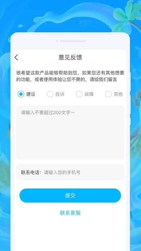 好折外卖助手最新版