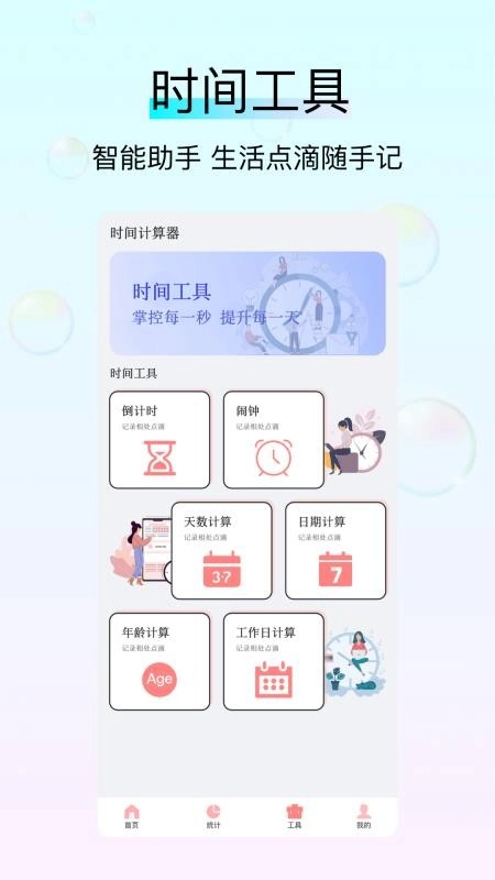 螃蟹交易最新版(1)