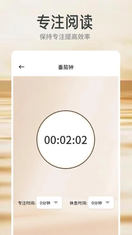 云风阅读最新版截图4