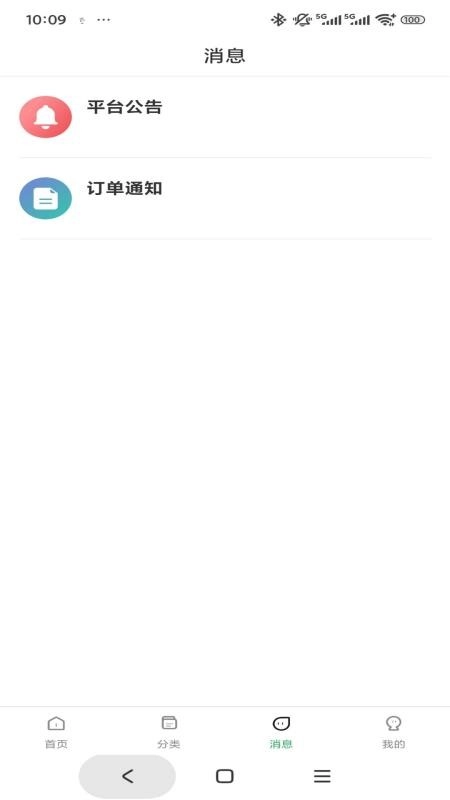 营联宝免费版图2