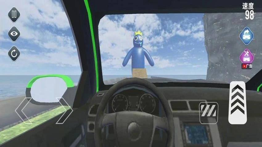 豪车大碰撞游戏