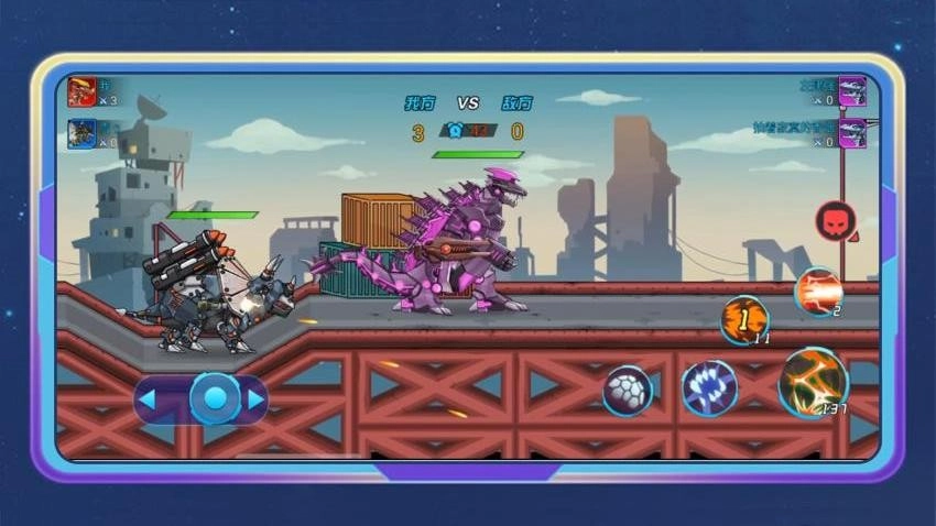 史前嘉年华游戏