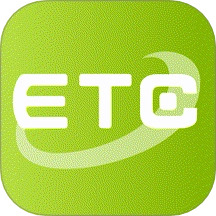 etc高速畅行最新版