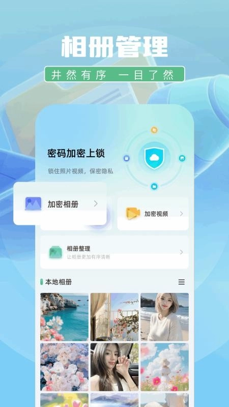 表盘自定义工具箱免费版