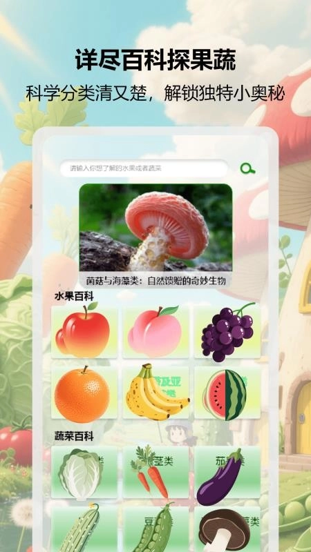 益智大师赛无广告版图3