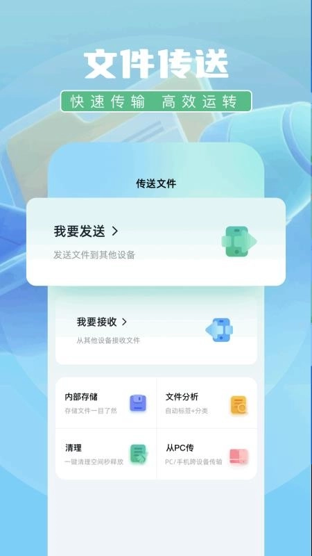 表盘自定义工具箱免费版