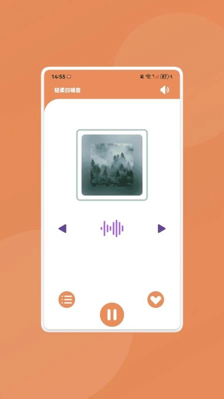 全通百宝盒手机版截图4