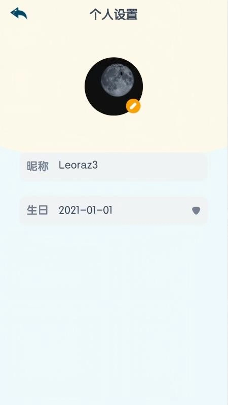 RAZ国际免费版截图1