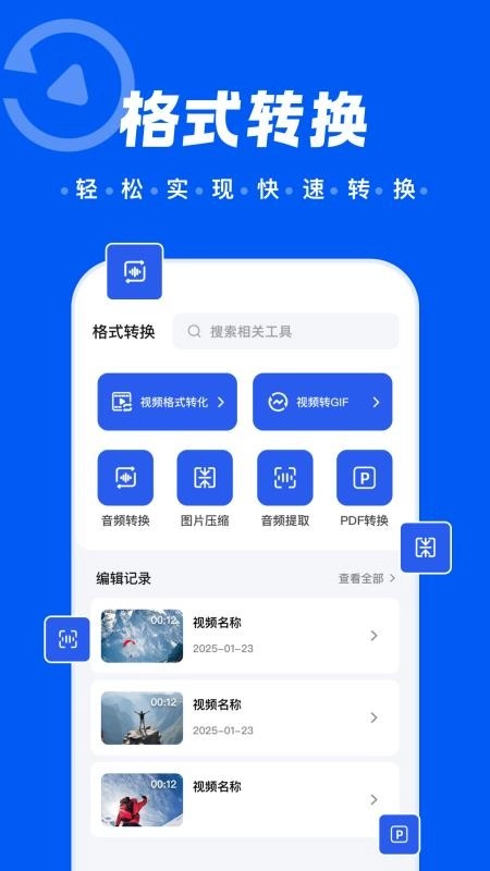 苍耳视频截图3
