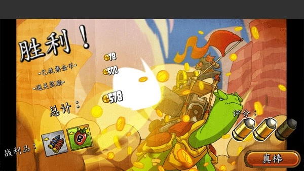 超级装甲战龟游戏(Shellrazer)