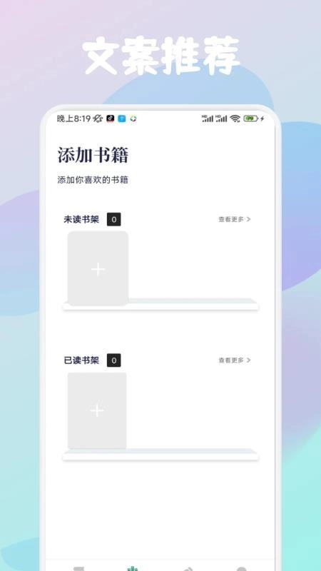 云济会记客户端(1)