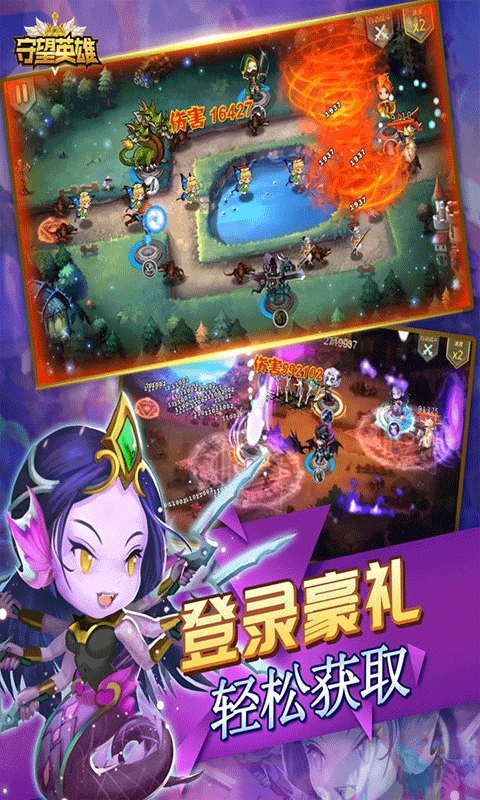 守望英雄游戏图4