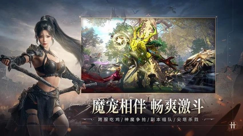 零度曙光游戏(4)