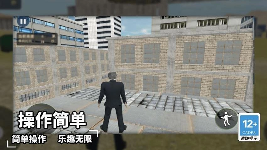 一起踩高跷游戏图3