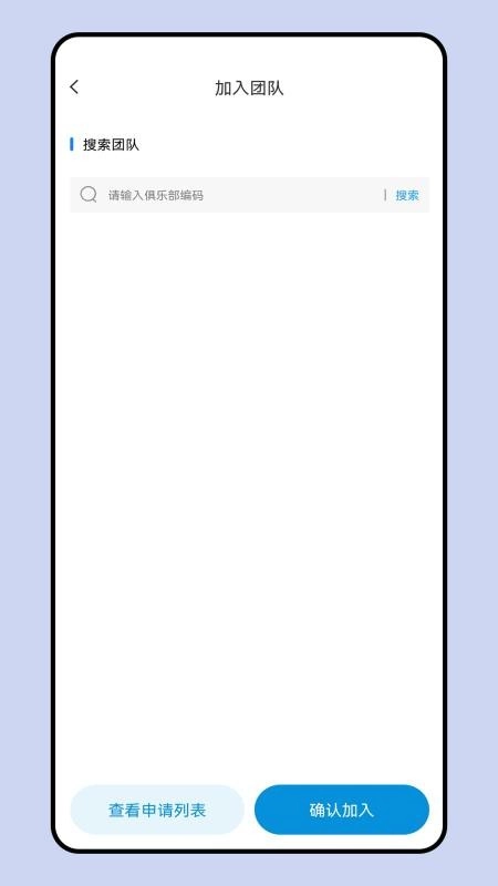 PW随心派手机版(2)