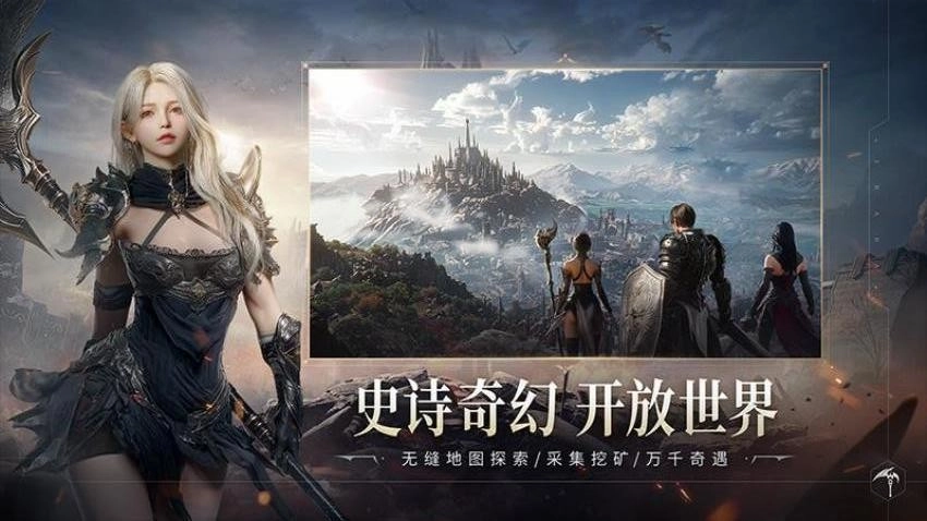 零度曙光游戏(5)