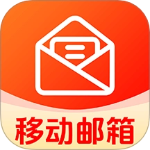 电子邮箱大师软件