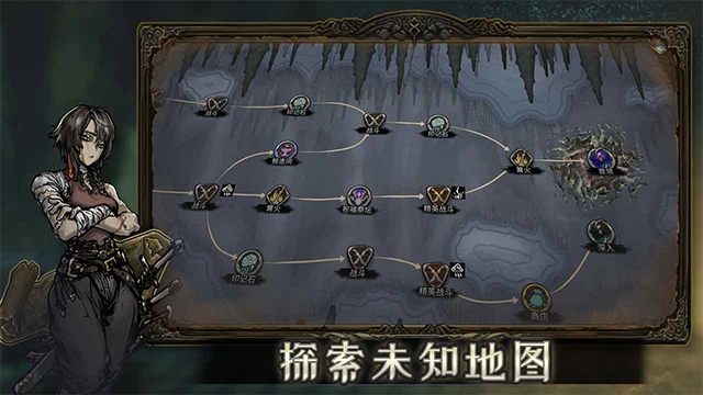 魂坠深境游戏截图5