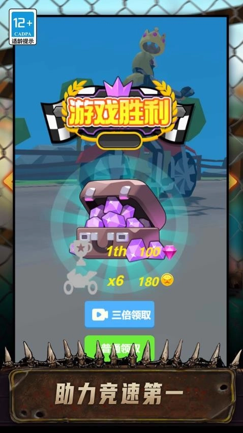 特技登山摩托游戏图4