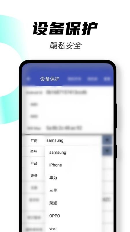 无界多开免费版