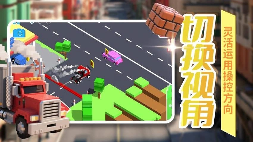 暴走卡车模拟器游戏(3)