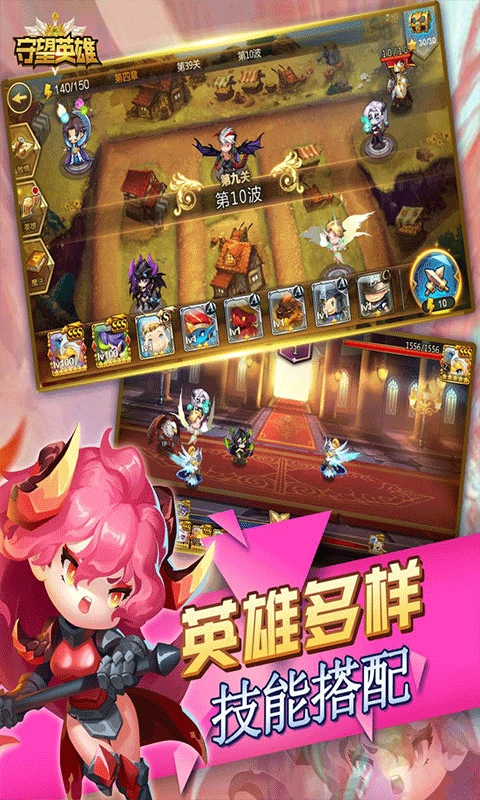 守望英雄游戏图5