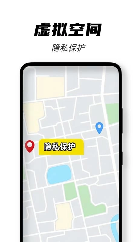 无界多开免费版