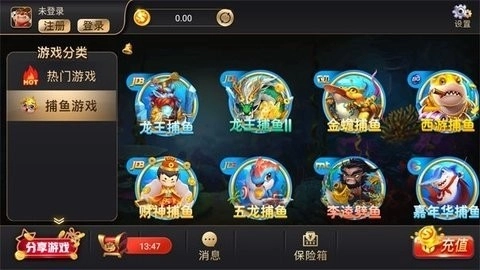 j6com金牛国际图5