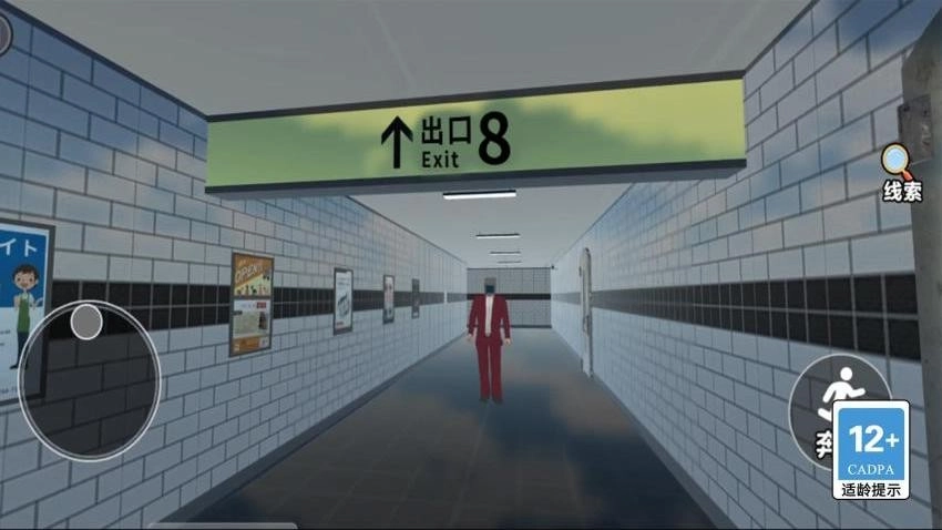 绝密大逃亡游戏(3)