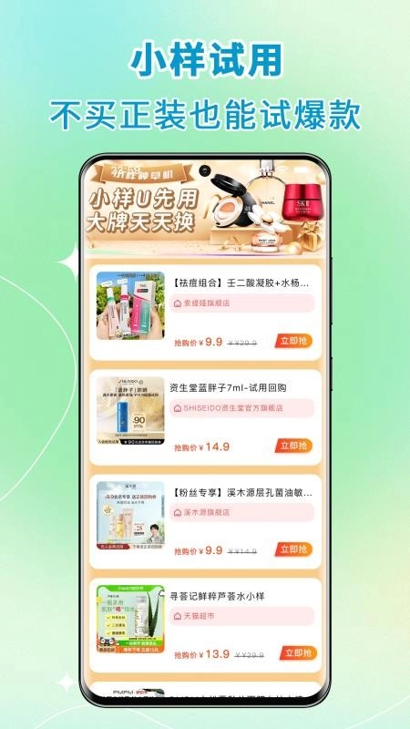 高拥联盟手机版图2