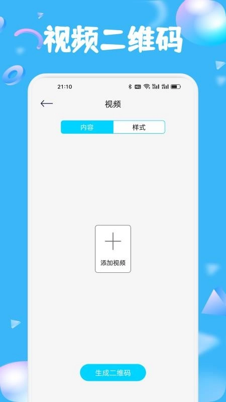 码精灵宝盒免费版(4)