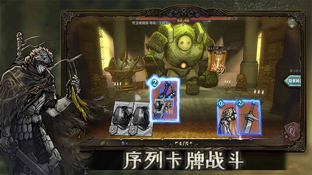 魂坠深境游戏截图3