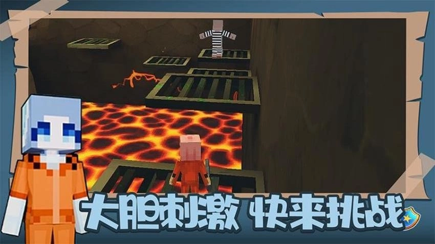 疯狂逃脱大师游戏