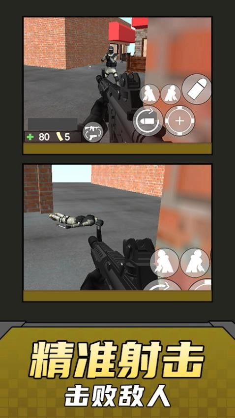 我射击贼酷游戏