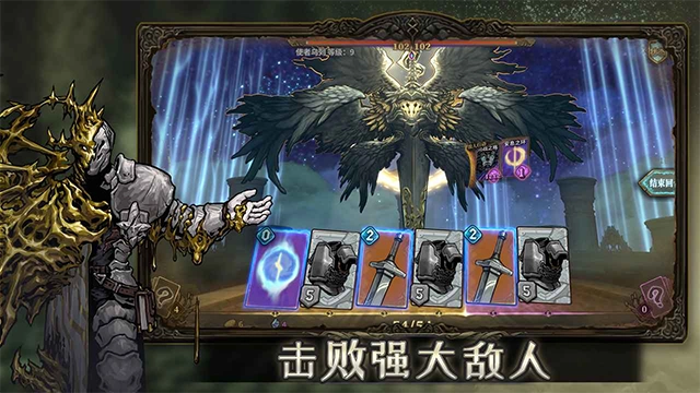 魂坠深境游戏截图4