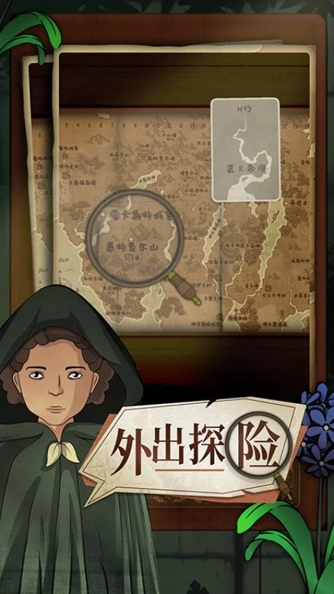 奇异园艺游戏图5