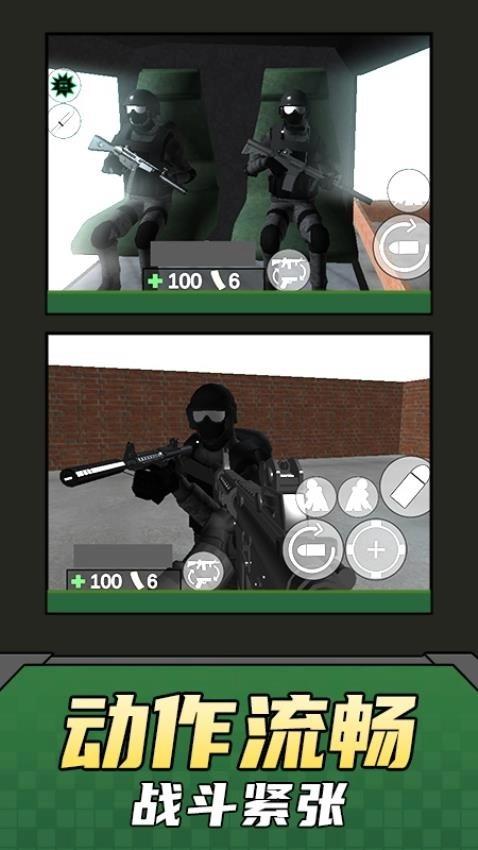 我射击贼酷游戏