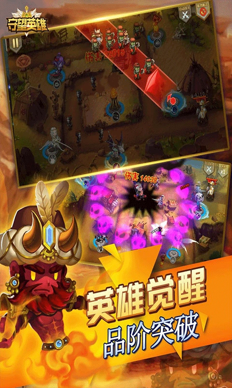 守望英雄游戏图1