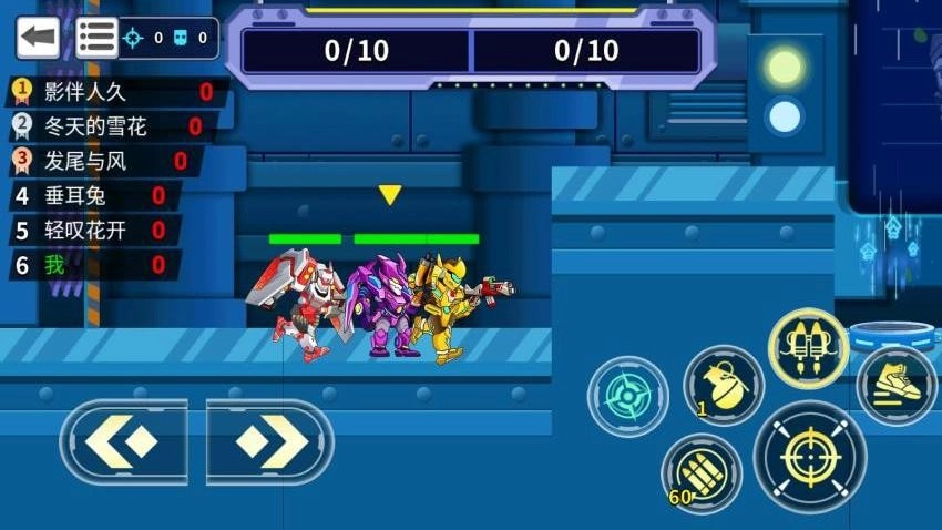 铁甲勇士游戏截图3