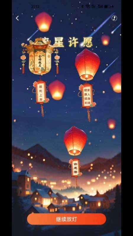 链上时光最新版(4)