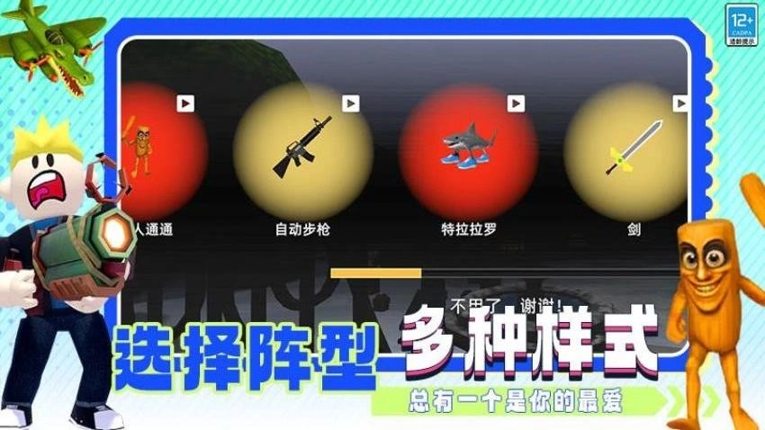 FPS突击队射击游戏(2)