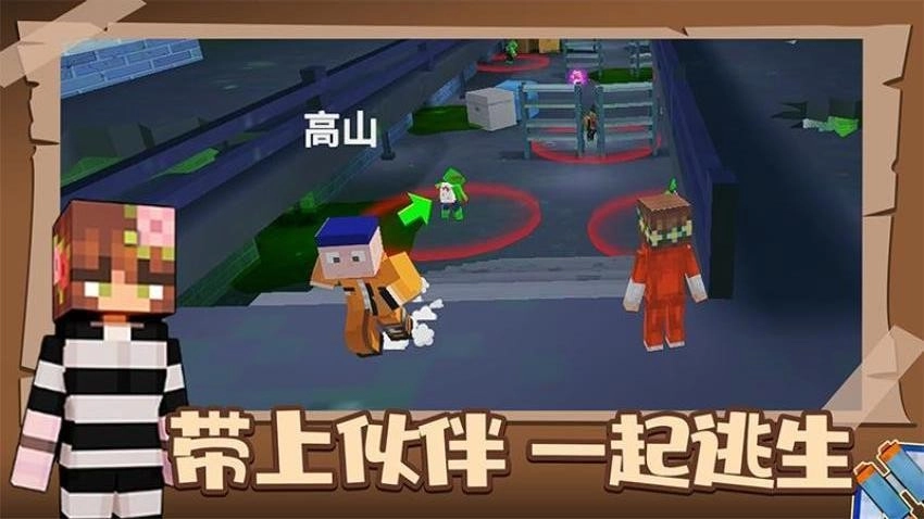 疯狂逃脱大师游戏