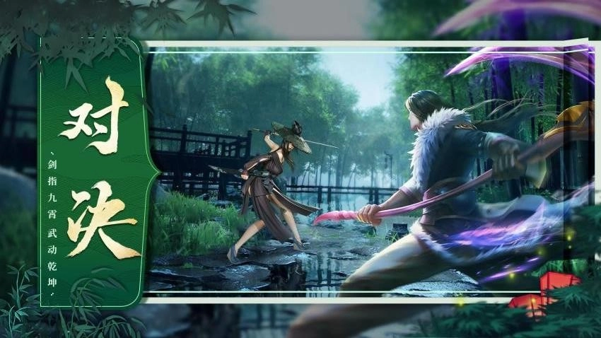 巔峰霸業(yè)截圖0