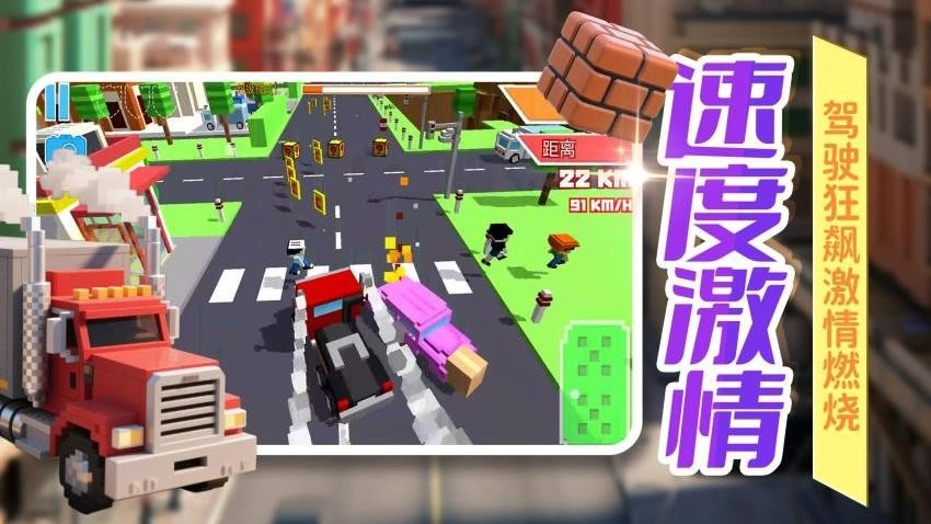 暴走卡车模拟器游戏(4)