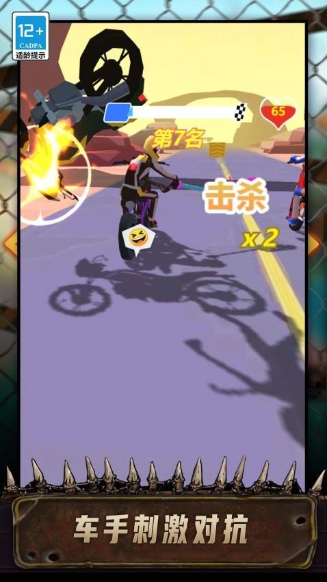 特技登山摩托游戏图3