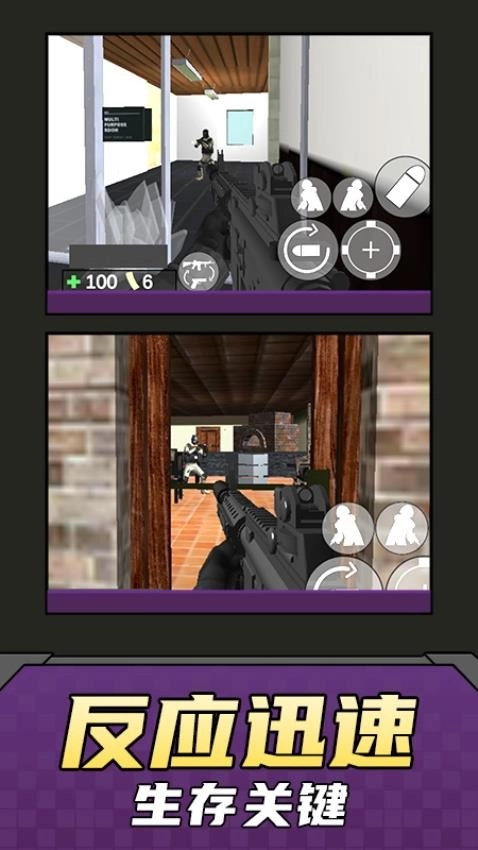 我射击贼酷游戏