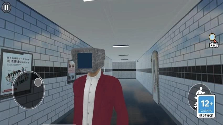 绝密大逃亡游戏(1)