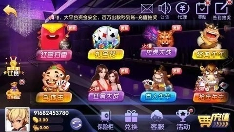 j6com金牛国际图2