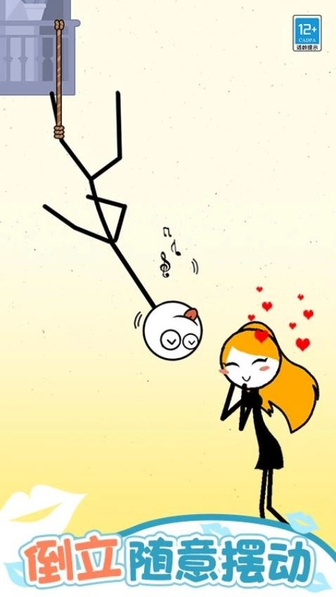 宝贝亲一个游戏(2)