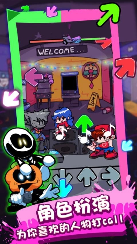 双人周五夜放克游戏图5